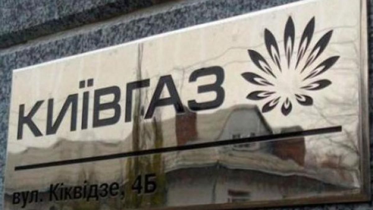 На Солом'янці шахрай прикидається газовиком: у Київгазі відреагували - Київ На Солом'янці шахрай прикидається газовиком: у Київгазі відреагували - Київ