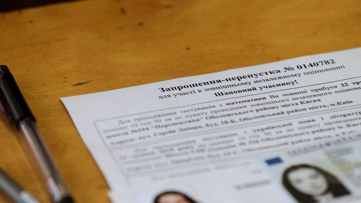 У МОН назвали предмети ЗНО, які знадобляться випускникам для вступу в університети - Україна новини - Освіта