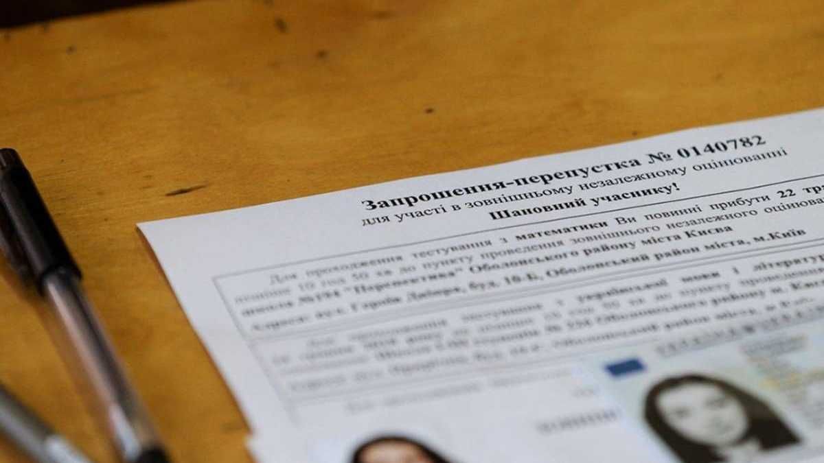 В МОН назвали предметы ВНО, которые понадобятся выпускникам для поступления в университеты