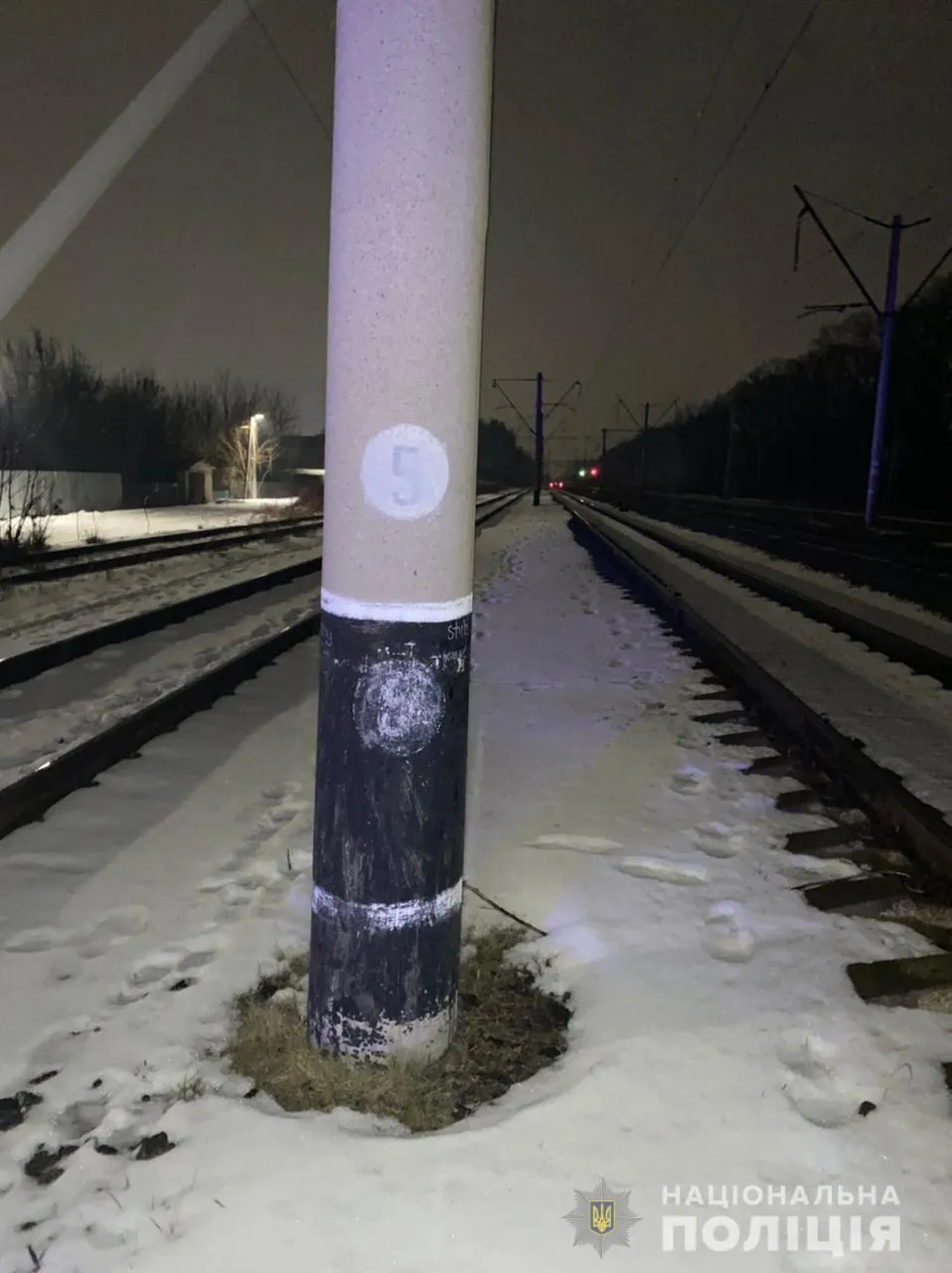 Боярка, залізниця, удар струмом Боярка, залізниця, удар струмом