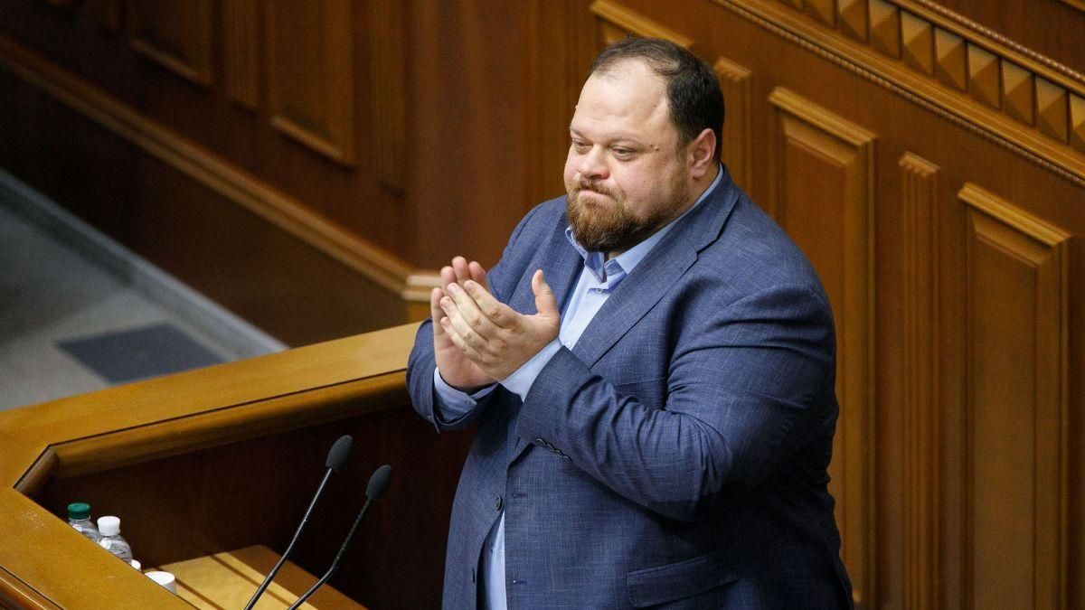 Зарплати у Раді: скільки керівники парламенту отримали в січні - 24 Канал Зарплати у Раді: скільки керівники парламенту отримали в січні - 24 Канал