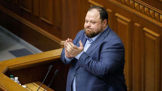 Зарплати в Раді: скільки керівники парламенту отримали в січні