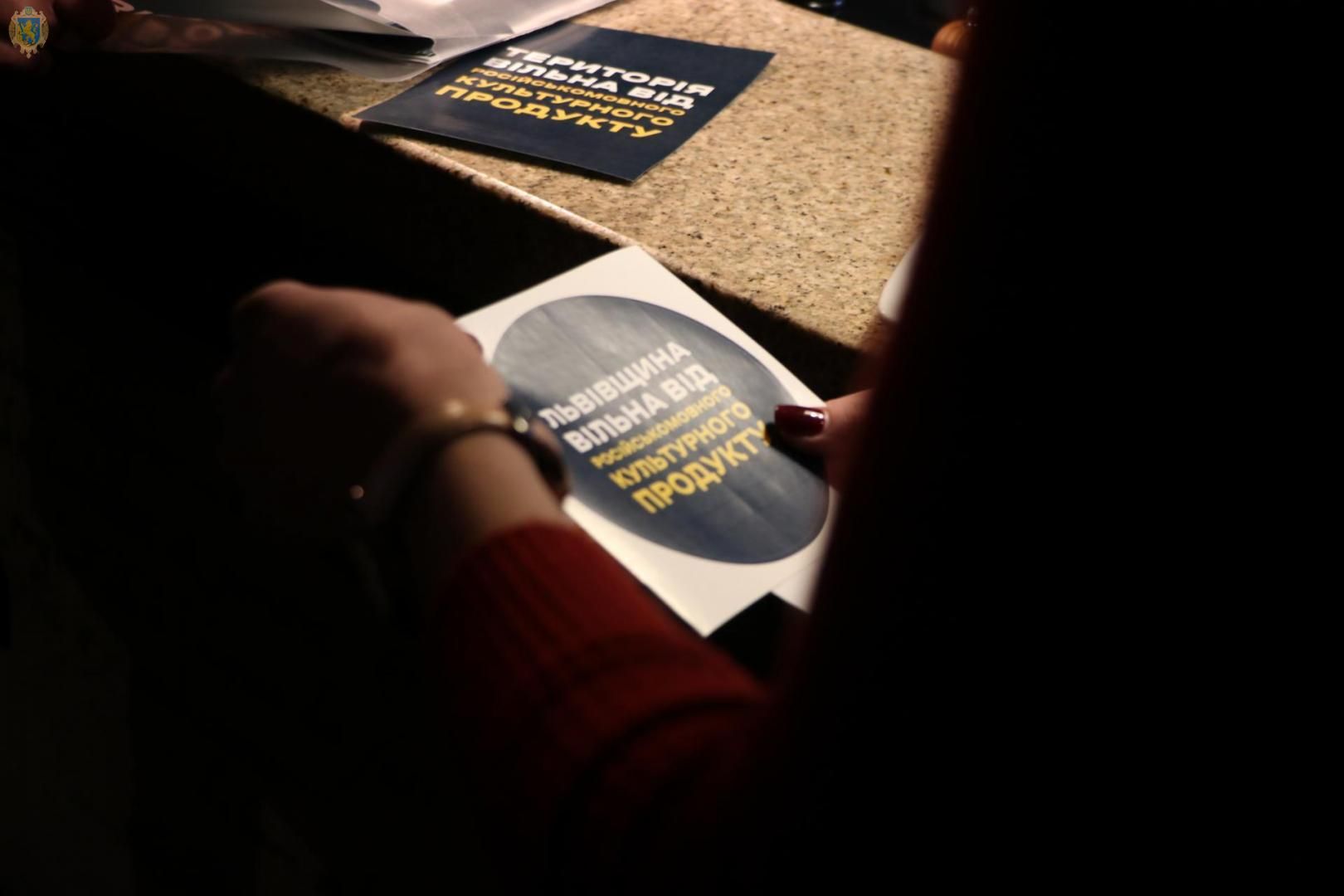 Львівські громадські заклади закликали не вмикати російські пісні - Новини Львова - Львів Львівські громадські заклади закликали не вмикати російські пісні - Новини Львова - Львів