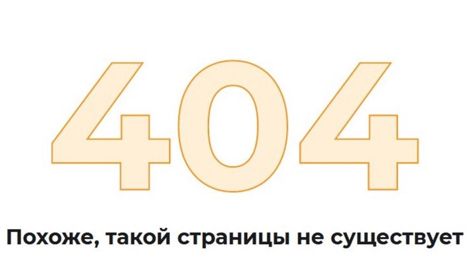 В России и в оккупированном Крыму заблокировали сайт hromadske