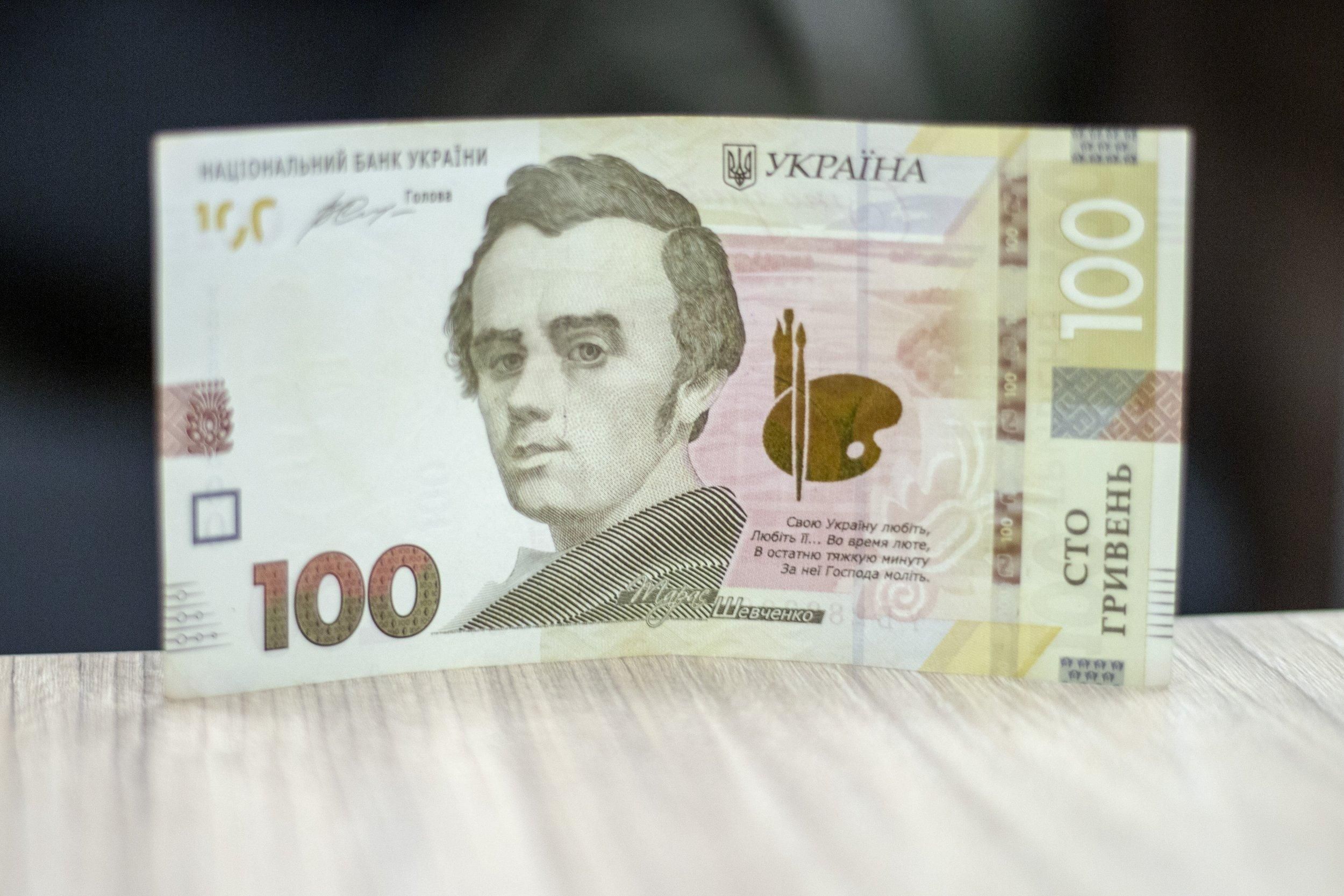 Інфляція в Україні у січні зросла до 1,3%, у річному вимірі залишилася 10% , – Держстат - Економічні новини України - Економіка