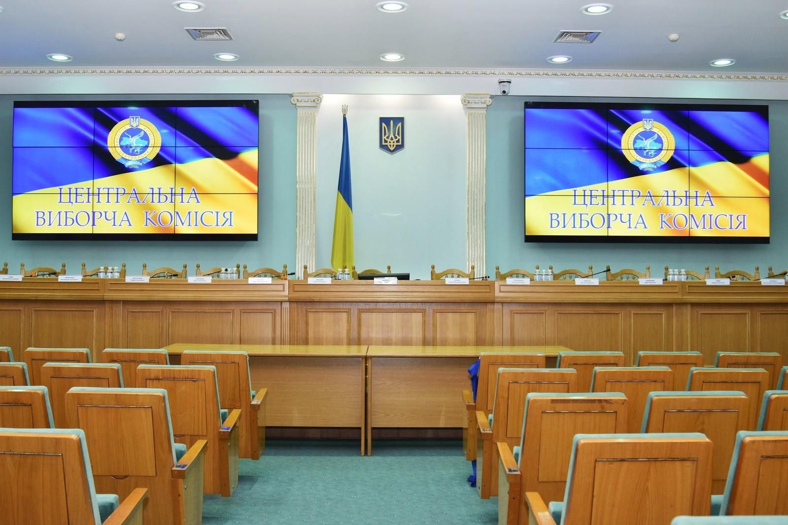ЦИК начал регистрировать кандидатов на довыборы в Раду на округе Полякова
