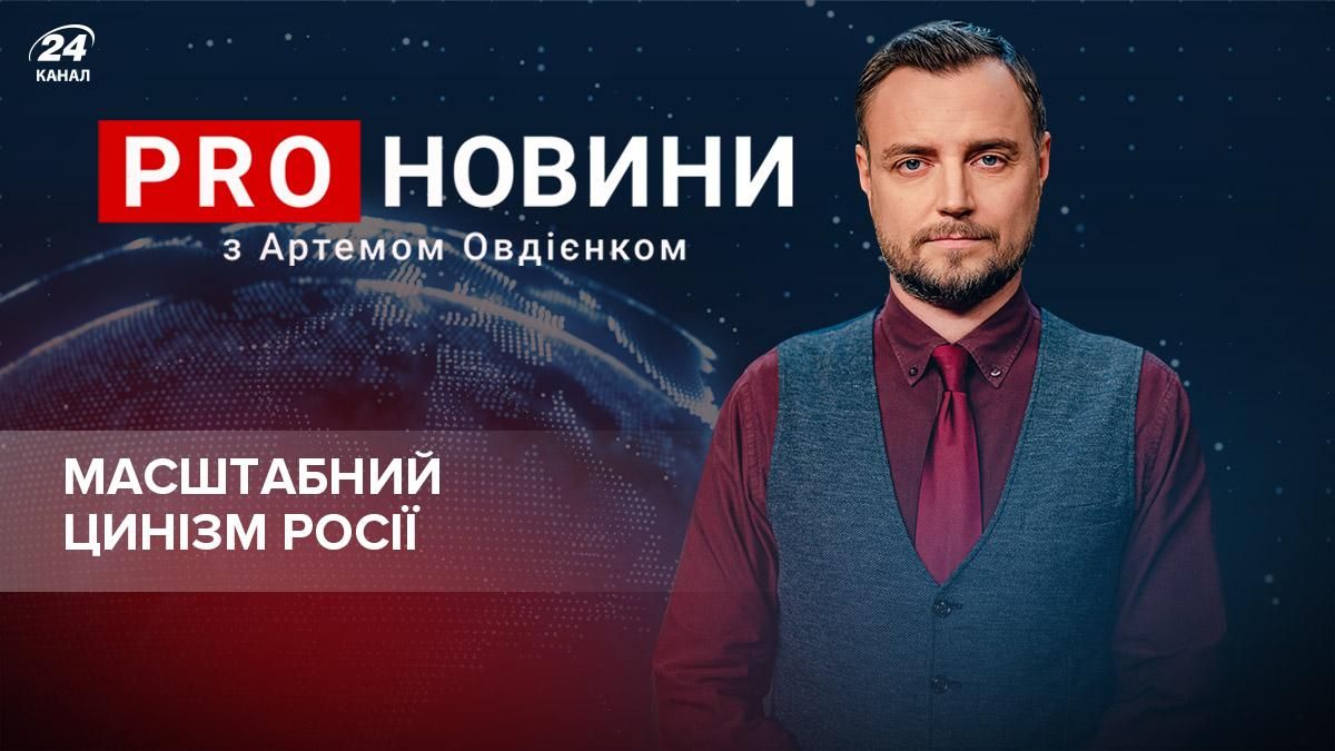 Путину сорвет крышу: чем обернется "финляндизация" для Украины - Новости России и Украины - 24 Канал