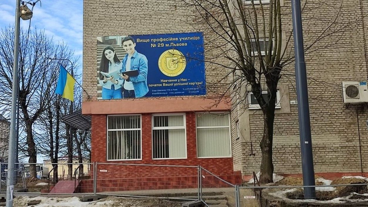 У львівському училищі студентів змушують платити за практику власні гроші: чи законно це - Новини Львів - Освіта У львівському училищі студентів змушують платити за практику власні гроші: чи законно це - Новини Львів - Освіта