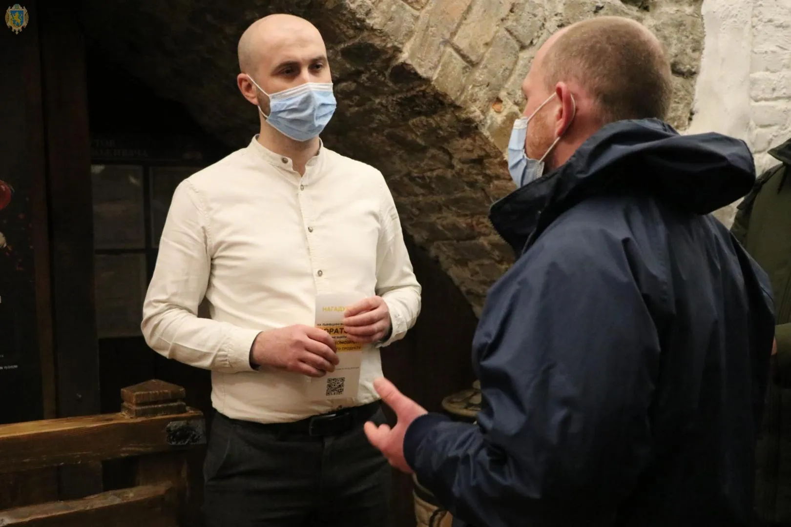 Із працівниками закладів проводять роз'яснювальну роботу Із працівниками закладів проводять роз'яснювальну роботу