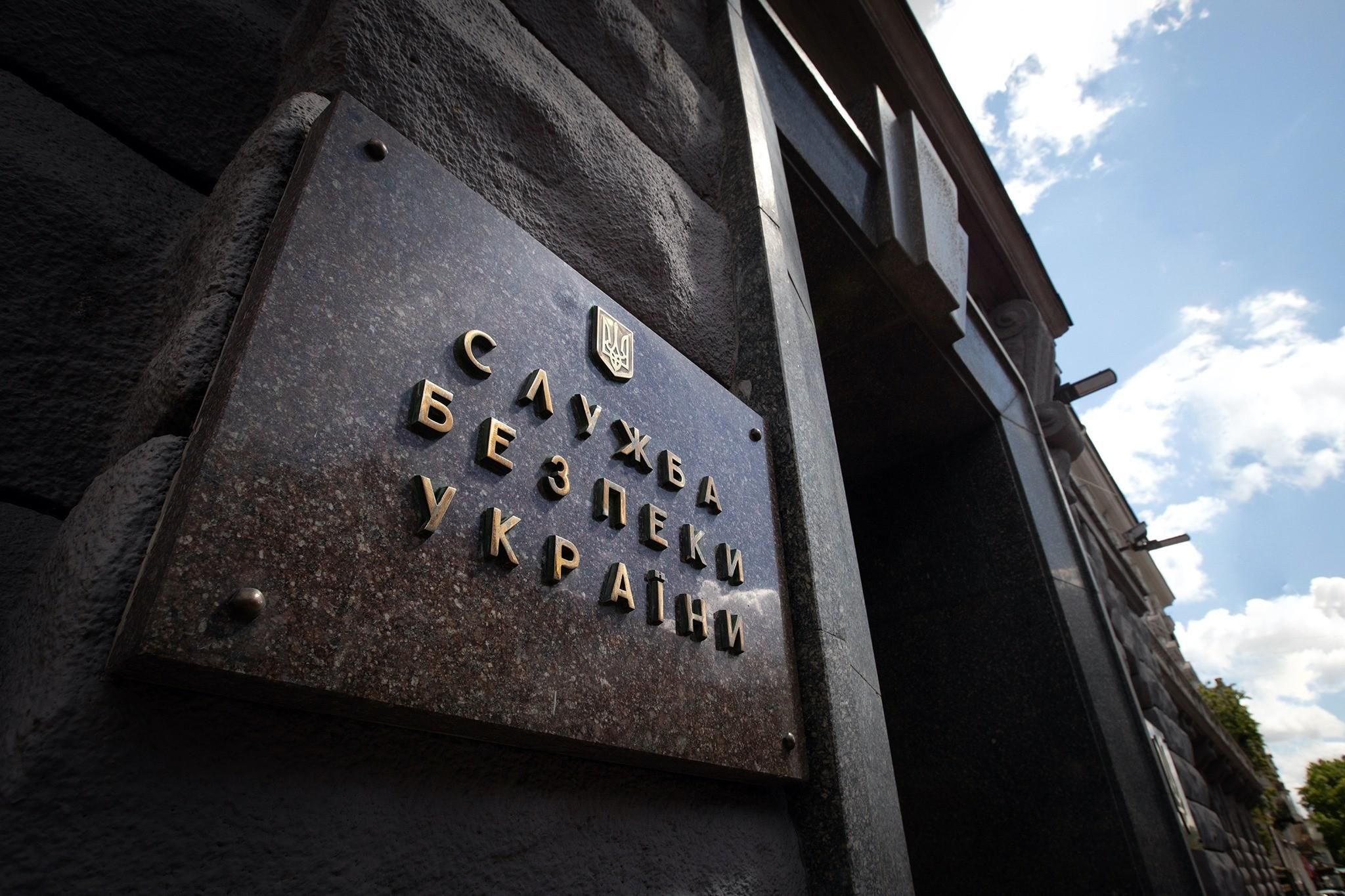 ФСБ найняла українських тітушок для провокацій у Росії, але її плани зірвала СБУ - 24 Канал