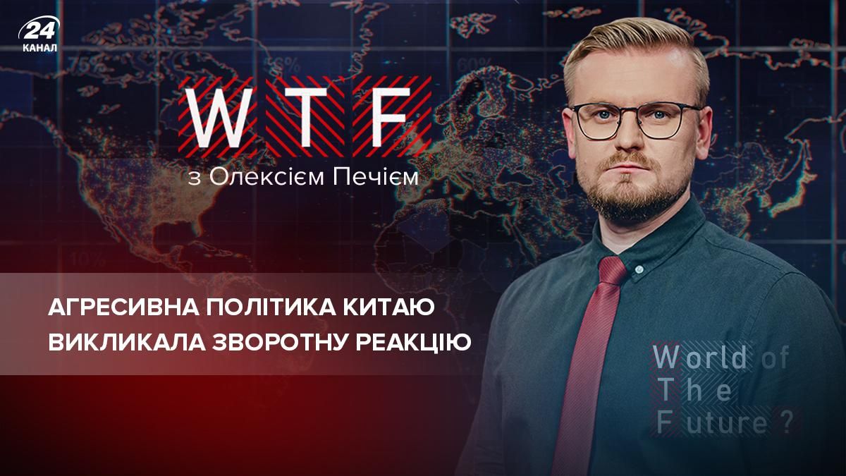 "ПП-2" – зупинити, відносини – переглянути: позиція Німеччини щодо Китаю різко змінилася - Новини росії - 24 Канал "ПП-2" – зупинити, відносини – переглянути: позиція Німеччини щодо Китаю різко змінилася - Новини росії - 24 Канал