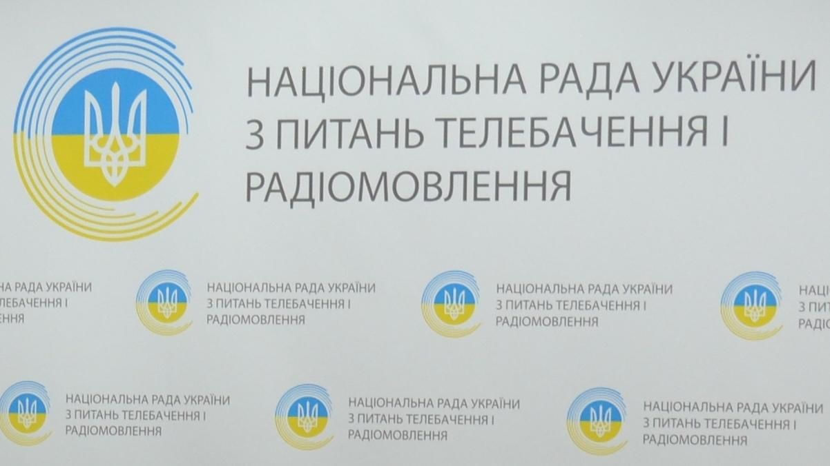 Нацсовет проверит 6 телеканалов из-за публикации письма разведки о спецоперации с вагнеровцами - Украина новости - 24 Канал