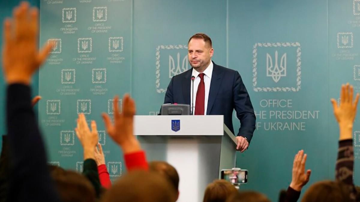 Украина готова, – Ермак о перспективах переноса заседаний ТКГ из Минска в Турцию - новости Беларусь - 24 Канал Украина готова, – Ермак о перспективах переноса заседаний ТКГ из Минска в Турцию - новости Беларусь - 24 Канал