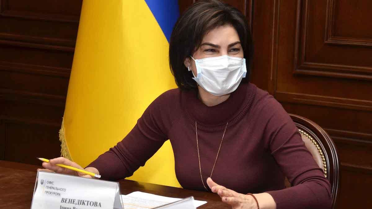 Угроз таких нет, – Венедиктова отрицает эвакуацию Офиса генпрокурора во Львов - Новости Львова - 24 Канал Угроз таких нет, – Венедиктова отрицает эвакуацию Офиса генпрокурора во Львов - Новости Львова - 24 Канал