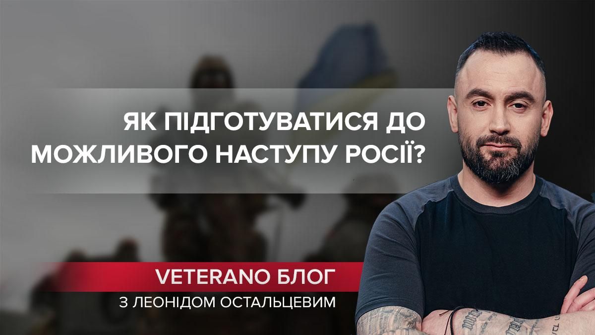 Наш обов'язок – бути готовими, – ветеран АТО пояснив, як контролювати страх перед війною - Новини Росії і України - 24 Канал