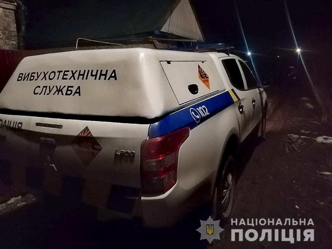 У будинку на Рівненщині вибухнула граната: поліція відкрила 2 провадження - Свіжі новини Рівне - 24 Канал У будинку на Рівненщині вибухнула граната: поліція відкрила 2 провадження - Свіжі новини Рівне - 24 Канал