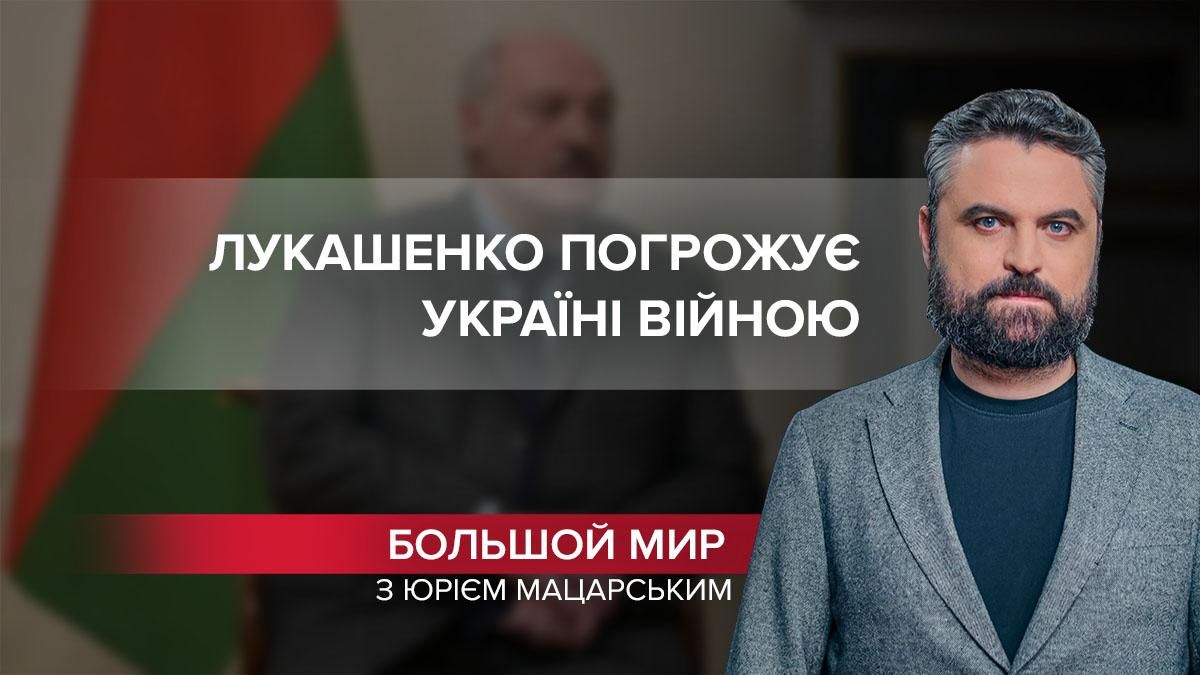 Лукашенко идет по пути мертвого Захарченко - новости Беларусь - 24 Канал