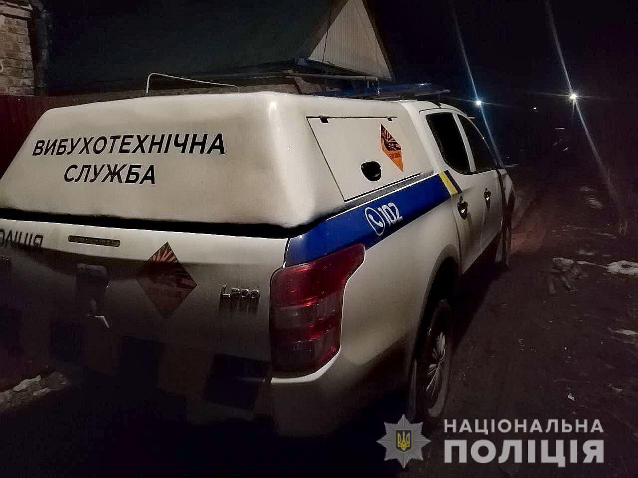 В доме в Ровненской области взорвалась граната: полиция открыла 2 производства