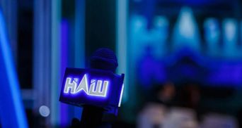 РНБО розгляне санкції проти каналу "НАШ", але Мураєва не чіпатимуть, – ЗМІ