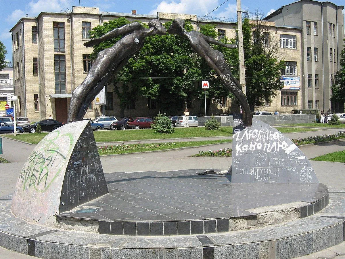 Пам'ятник закоханим хлопець і дівчина фонтан у Харкові