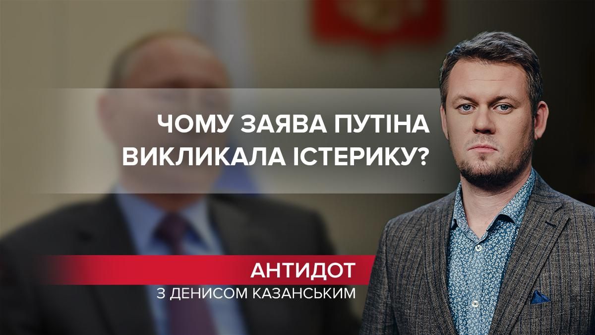 Заявление Путина об Порошенко повлекло за собой взрывной эффект - Новости Луганска - 24 Канал