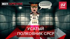 Вести Кремля. Сливки: Лукашенко мечтает стать путинским полковником