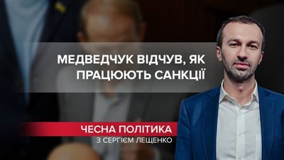 Доньку Медведчука наздогнав бумеранг санкцій проти батька
