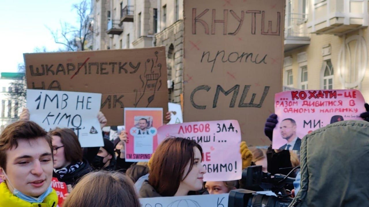 Студенти вимагають відставки Сергія Шкарлета під будівлею Офісу президента - Новини Києва - Освіта Студенти вимагають відставки Сергія Шкарлета під будівлею Офісу президента - Новини Києва - Освіта