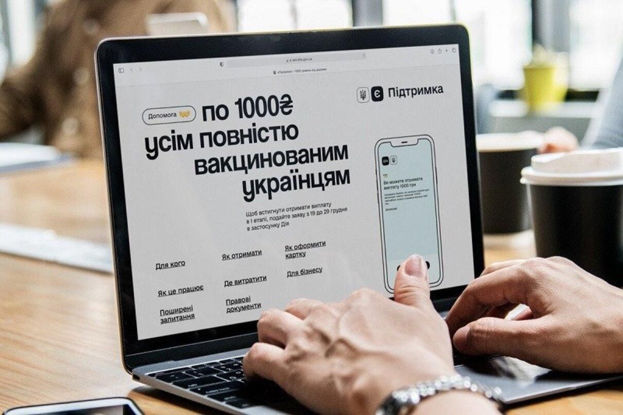 Люди старші за 60 можуть оплачувати комуналку "єПідтримкою": нове у програмі - Україна новини - 24 Канал