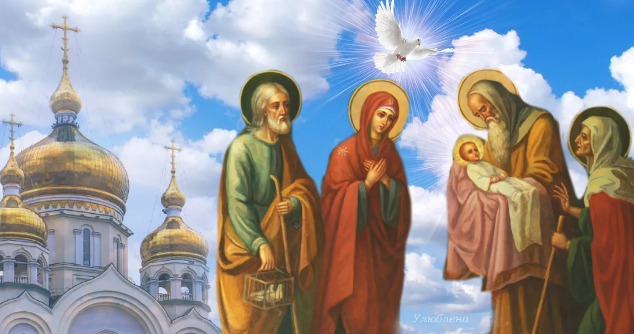15 лютого Стрітення 15 лютого Стрітення