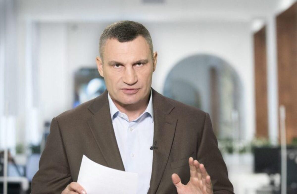 Військова загроза від Росії: Кличко звернувся до українського та закордонного бізнесу - Новини Київ - Київ Військова загроза від Росії: Кличко звернувся до українського та закордонного бізнесу - Новини Київ - Київ