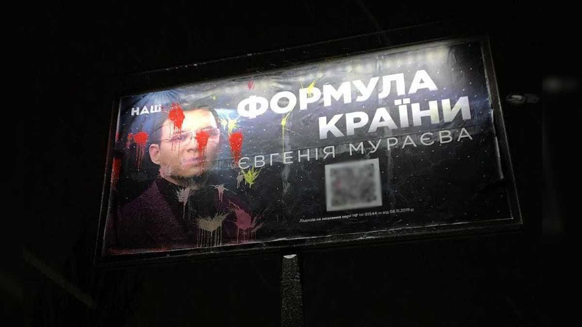 Мураєв-гауляйтер і Кива-спікер: інтерв'ю з експертом про підступні плани Кремля щодо України - Найсвіжіші новини - 24 Канал Мураєв-гауляйтер і Кива-спікер: інтерв'ю з експертом про підступні плани Кремля щодо України - Найсвіжіші новини - 24 Канал