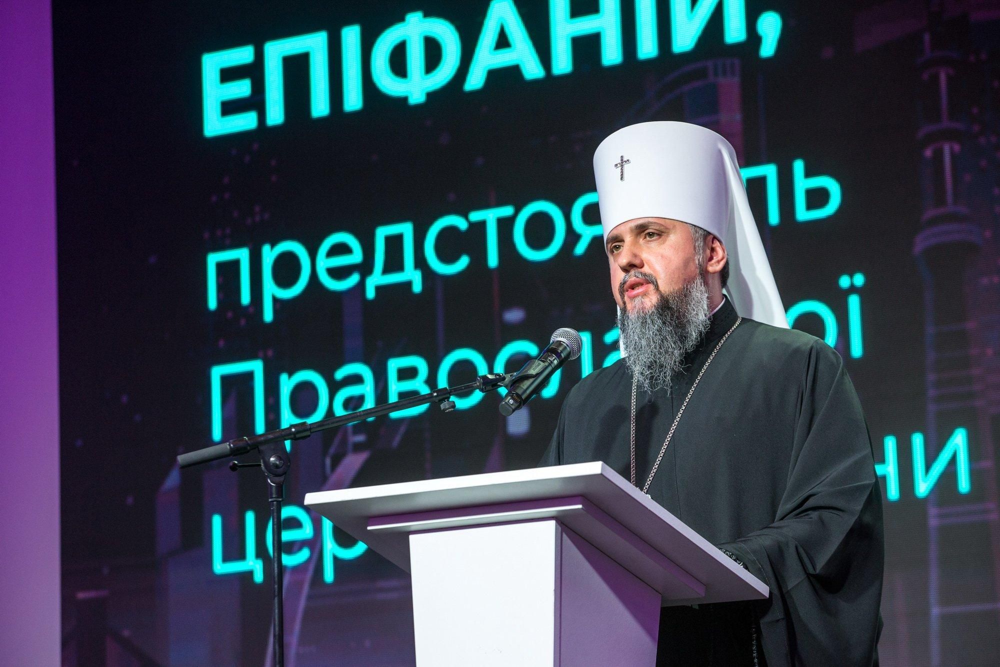 Не маємо боятися, – Епіфаній закликав не панікувати через можливий наступ Росії - Новини Росії і України - 24 Канал Не маємо боятися, – Епіфаній закликав не панікувати через можливий наступ Росії - Новини Росії і України - 24 Канал