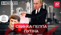 Вести.UA: Свинка-копилка Кремля обратилась к Зеленскому