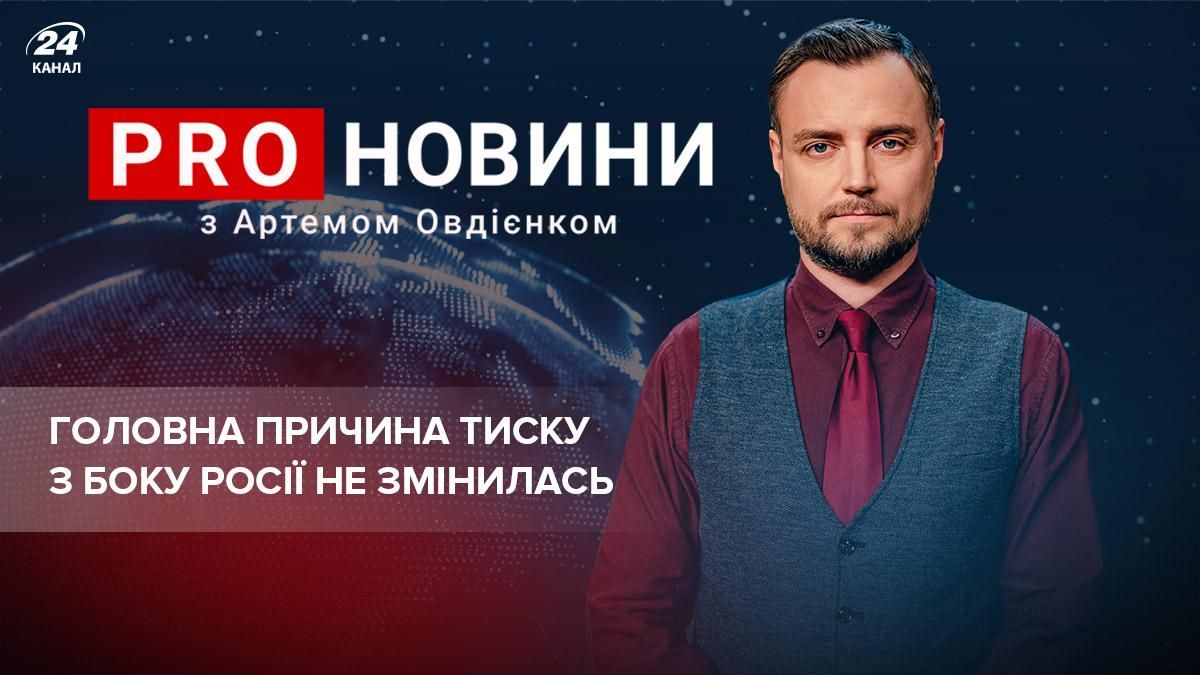 Путін перемагає і без війни: чому ніякого вторгнення не станеться - Новини росії - 24 Канал Путін перемагає і без війни: чому ніякого вторгнення не станеться - Новини росії - 24 Канал