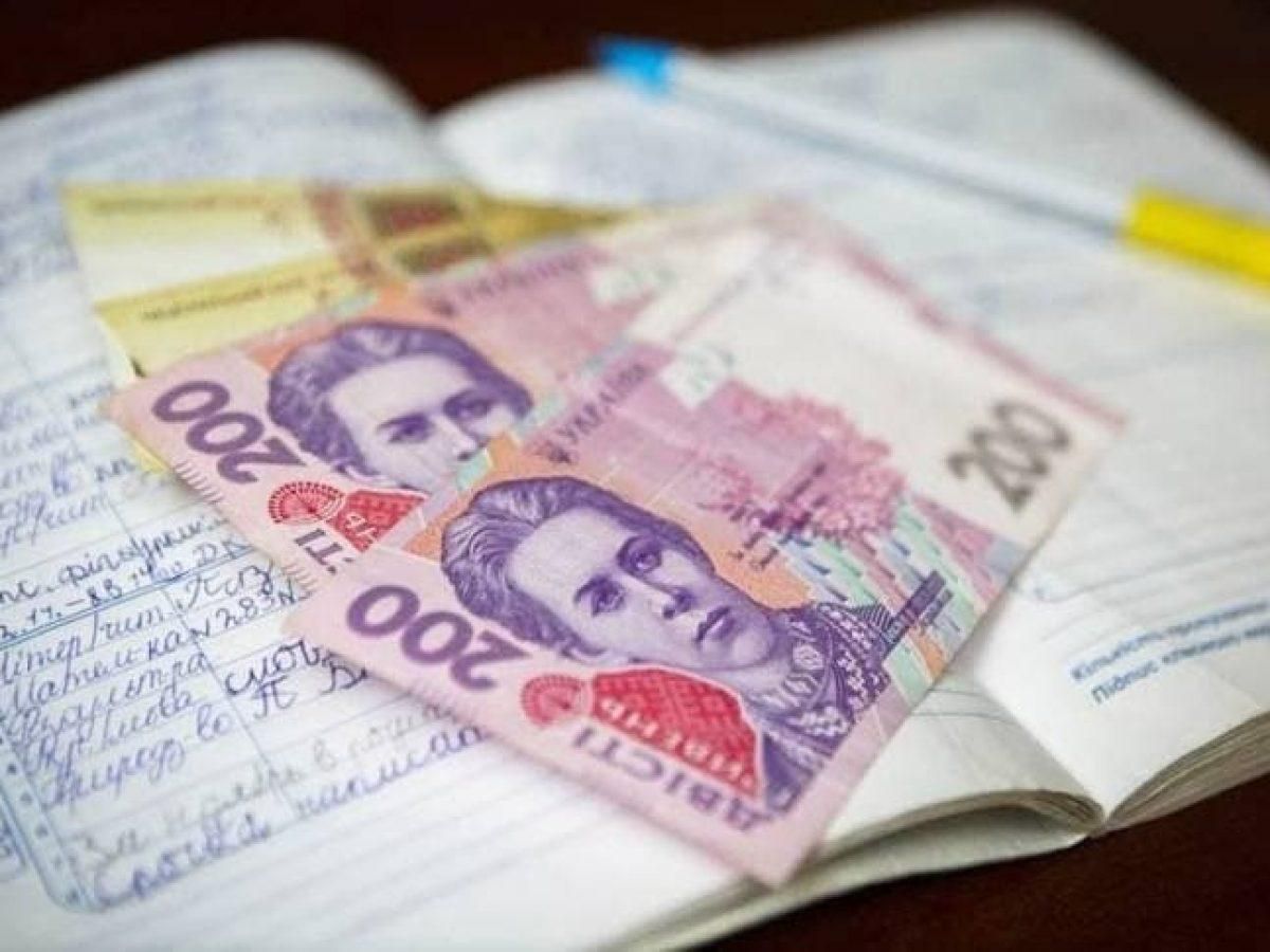 На школьные нужды не из собственного кармана: как учителю бороться с поборами в школе На школьные нужды не из собственного кармана: как учителю бороться с поборами в школе