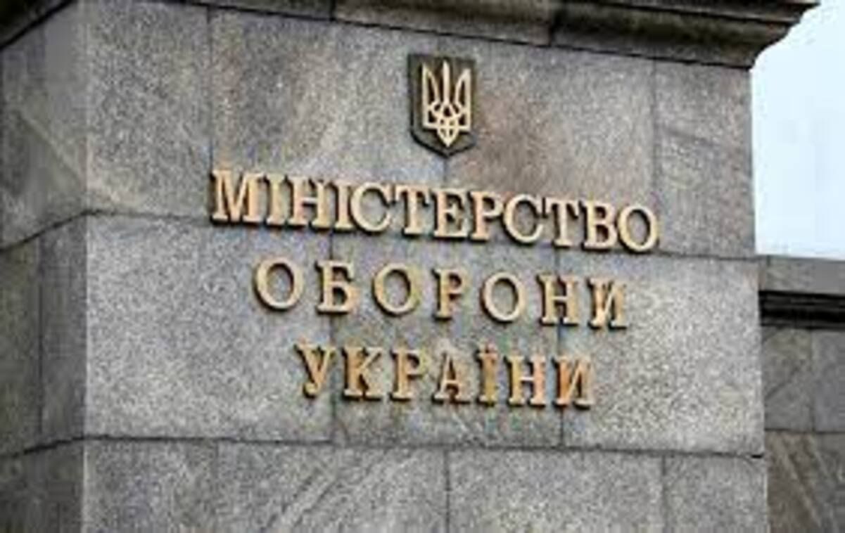 Сайт Міноборони перестав працювати - Україна новини - 24 Канал