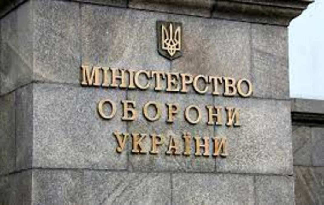 Сайт Міноборони перестав працювати - Україна новини - 24 Канал Сайт Міноборони перестав працювати - Україна новини - 24 Канал
