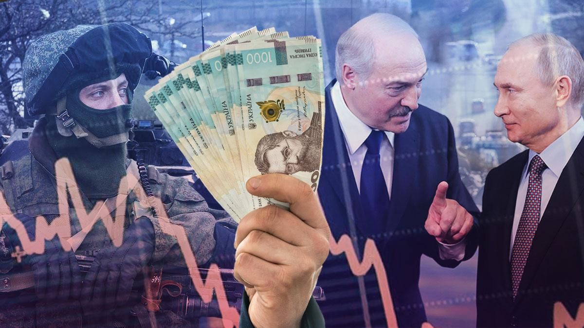 Валютна паніка: як гібридна війна РФ вплинула на економіку України - Економічні новини України - Економіка