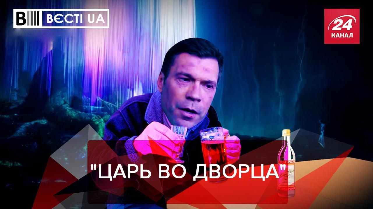 Вєсті.UA: Росія знайшла ватажка, аби підтримати його в Україні - Новини Росії і України - 24 Канал