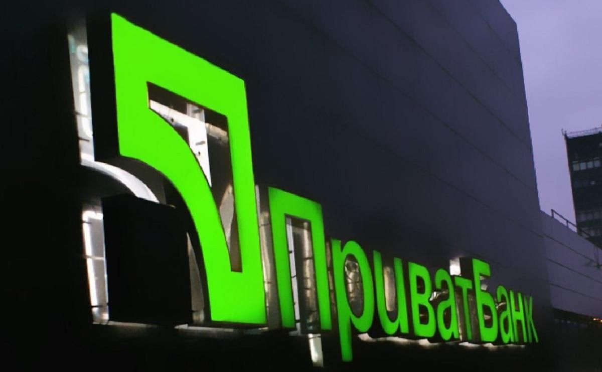 "Приватбанк" возобновил работу, но допускает дальнейшие атаки "Приватбанк" возобновил работу, но допускает дальнейшие атаки