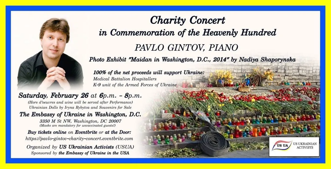 До Дня Героїв Небесної Сотні: український піаніст дасть благодійний концерт у Вашингтоні До Дня Героїв Небесної Сотні: український піаніст дасть благодійний концерт у Вашингтоні