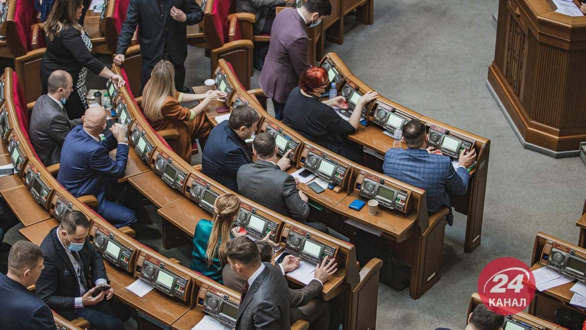 Виїзд з України нардепів при воєнному стані має схвалити президент: законопроєкт уже в Раді - 24 Канал
