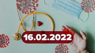 Спад заболеваемости в мире, прирост госпитализаций в Украине: новости о коронавирусе 16 февраля Спад заболеваемости в мире, прирост госпитализаций в Украине: новости о коронавирусе 16 февраля