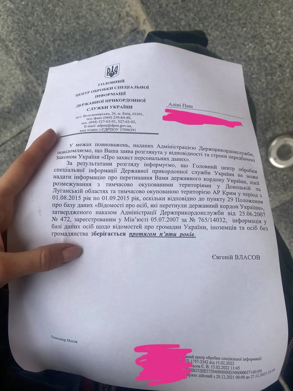 Сергій Стерненко Сергій Стерненко