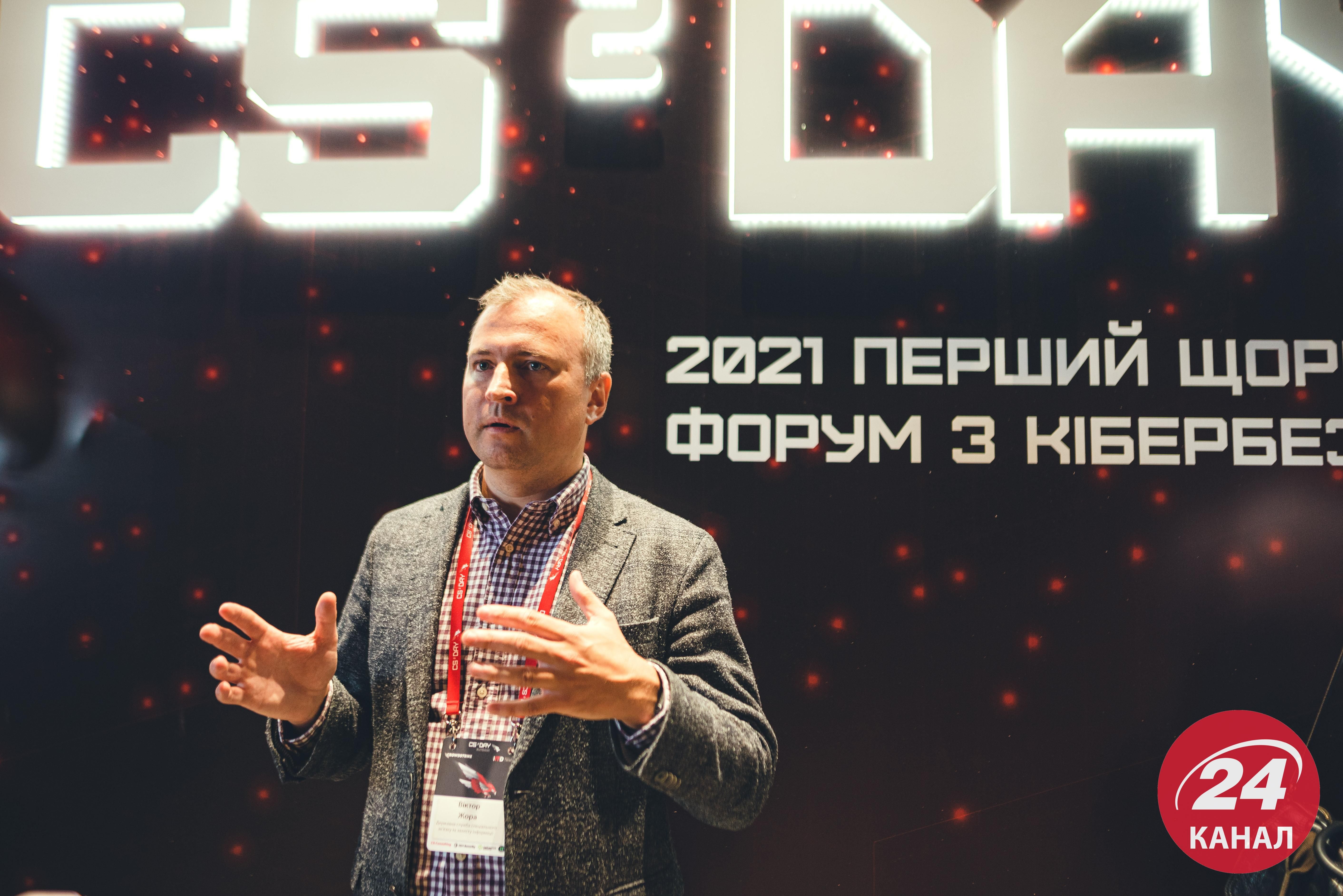 "Дежурим круглосуточно": как Украина преодолевает кибератаки и возможное глушение сигналов "Дежурим круглосуточно": как Украина преодолевает кибератаки и возможное глушение сигналов