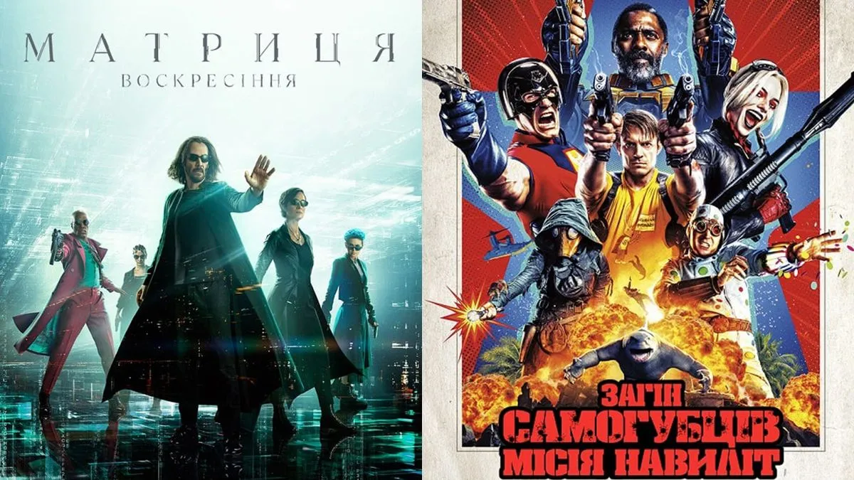 Кинохиты от Warner Bros. отныне на OLL.TV Кинохиты от Warner Bros. отныне на OLL.TV