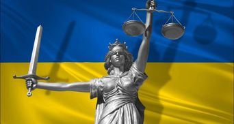 Палиці в колесах судової реформи: що відбирає в українців шанс на правосуддя