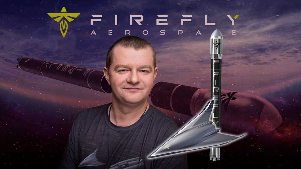 Макс Поляков продает свою долю Firefly Aerospace за 1 доллар своему партнеру