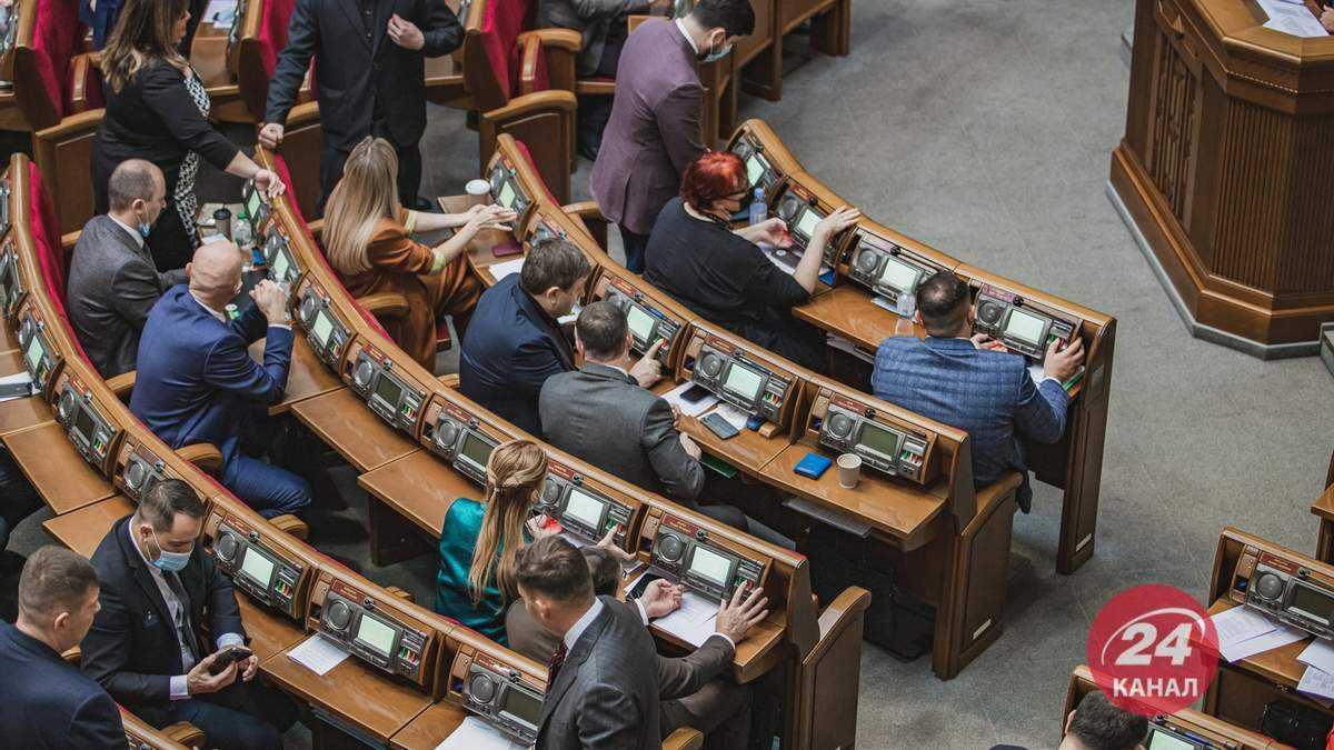 Верховна Рада запустила процес щодо двох важливих законів - 24 Канал